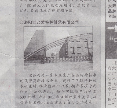 活力在民企，發(fā)展靠民力
